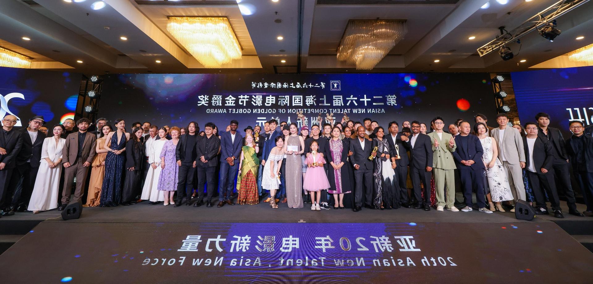 Winners for Asian New Talent of the 26th <a href='http://ehall.freshandcurrent.com'>赌博app</a> Golden Goblet Awards